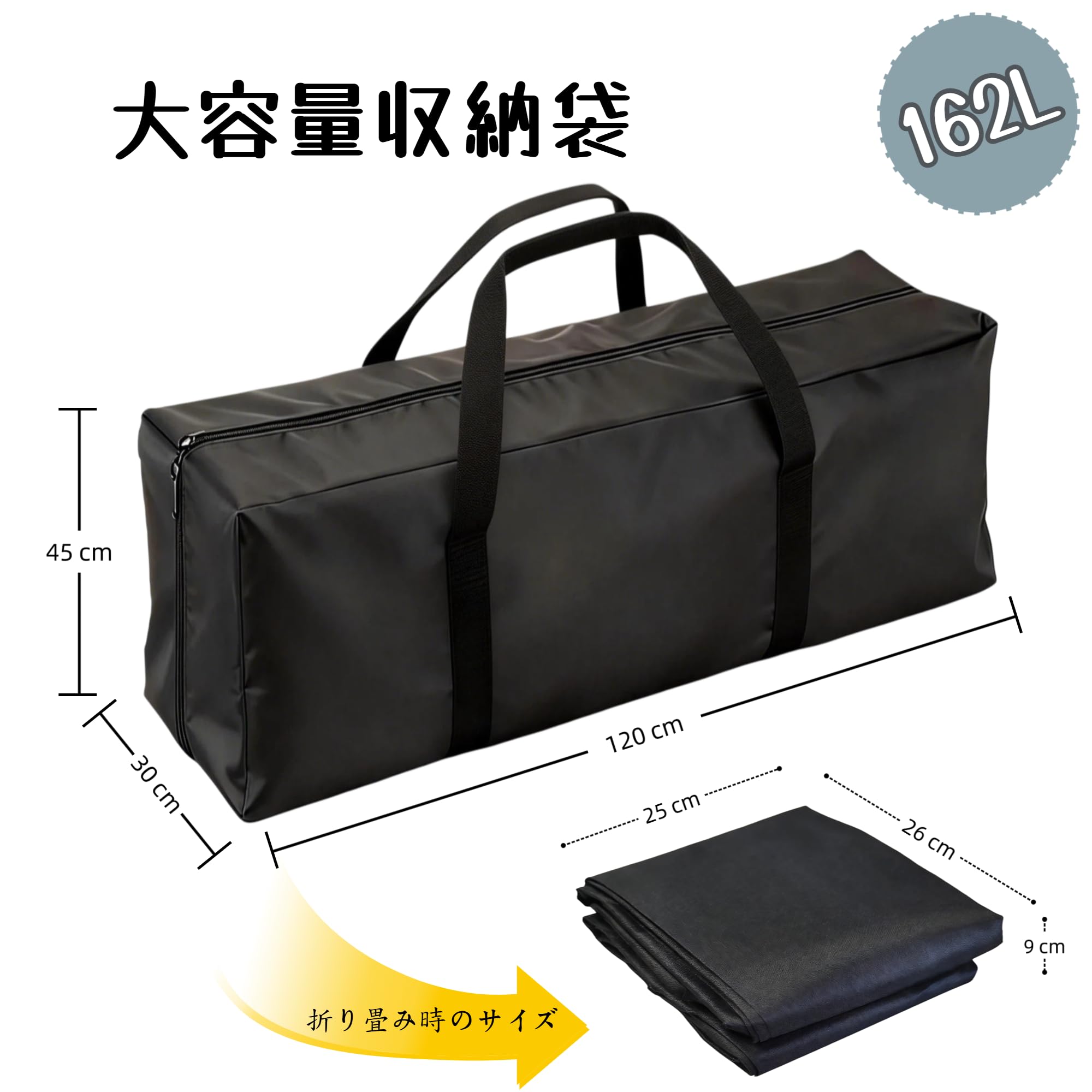 Amazon｜Hijelyn 大容量長物クリスマスツリー 収納バッグ 162L 600D