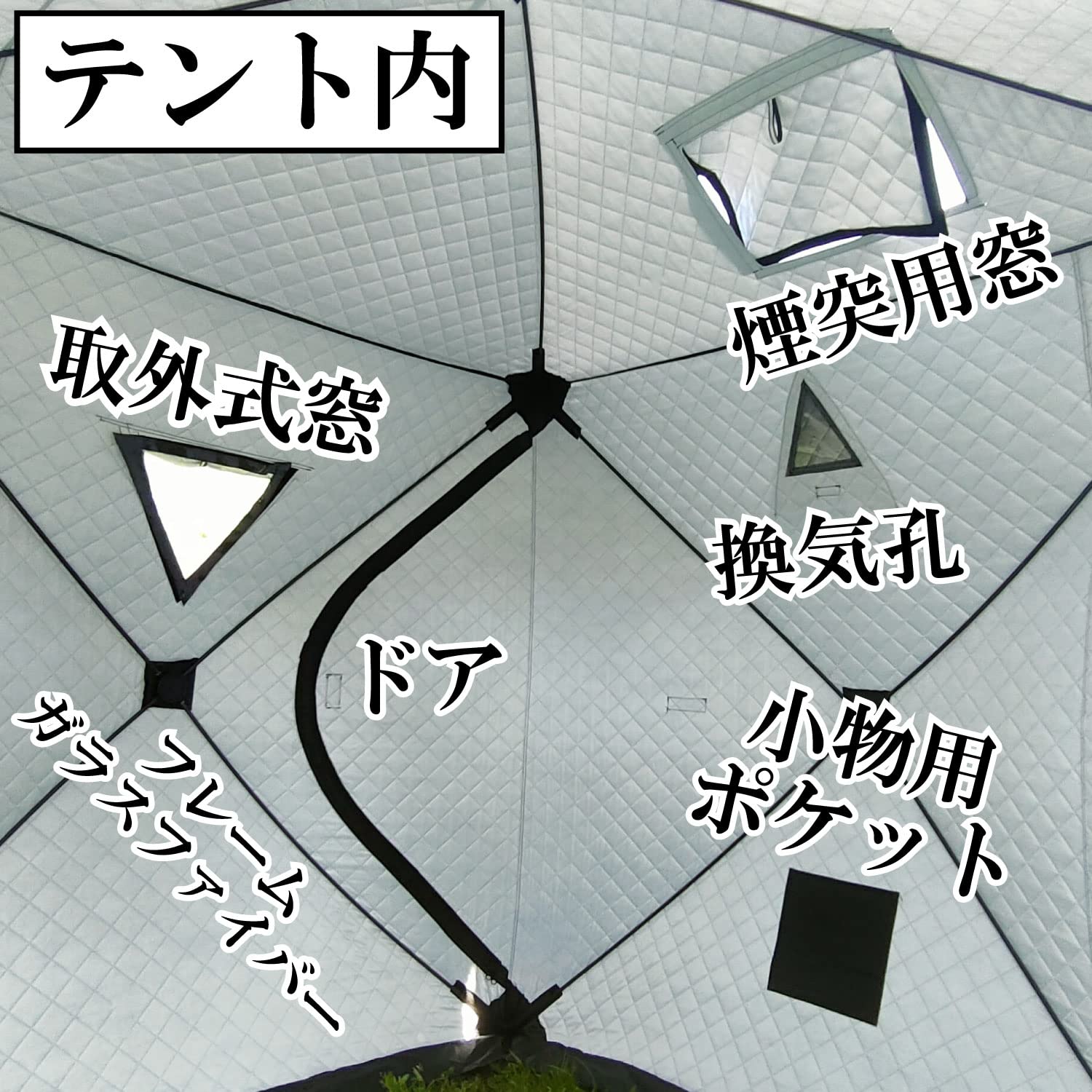 サウナテント　煙突穴付き　キャンプ　アウトドア」 imgrc0114097575.jpg