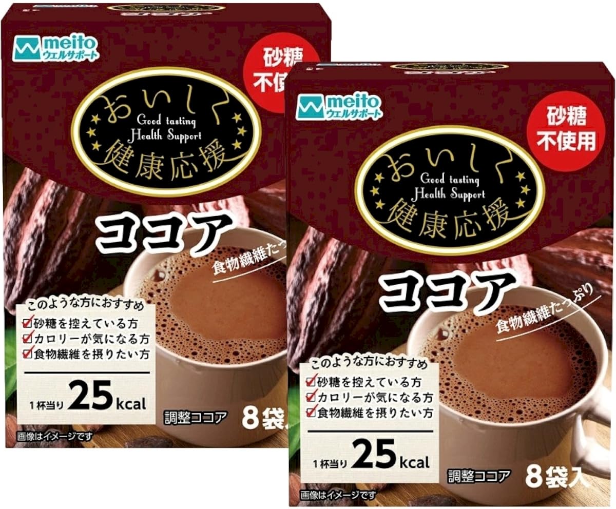 Amazon.co.jp: おいしく健康応援ココア 砂糖不使用 カロリーオフ 食物
