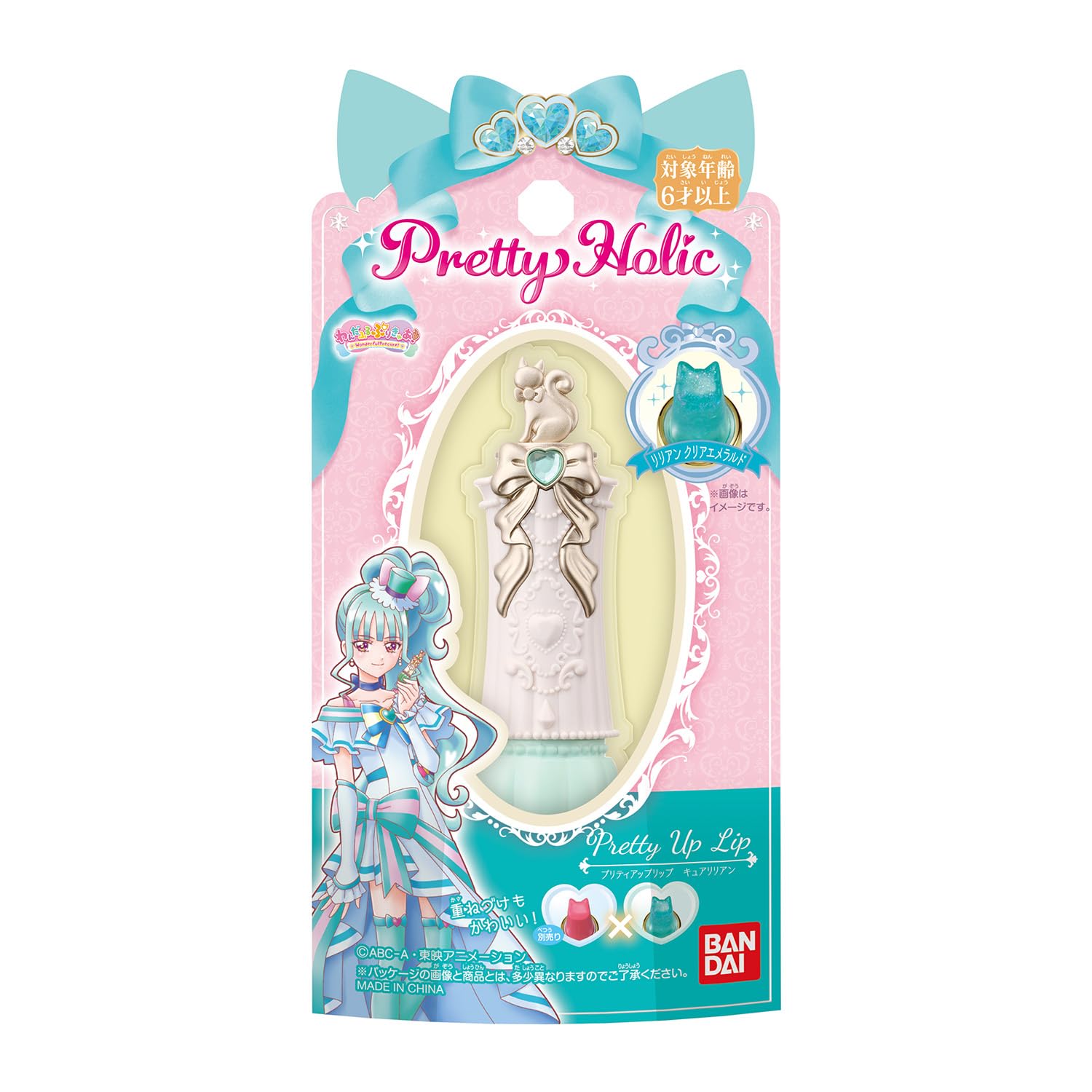 【未開封】プリキュア プリティホリック　プリティアップリップ　ニャミー　リリアン Pretty Holic プリティアップリップ キュアリリアン