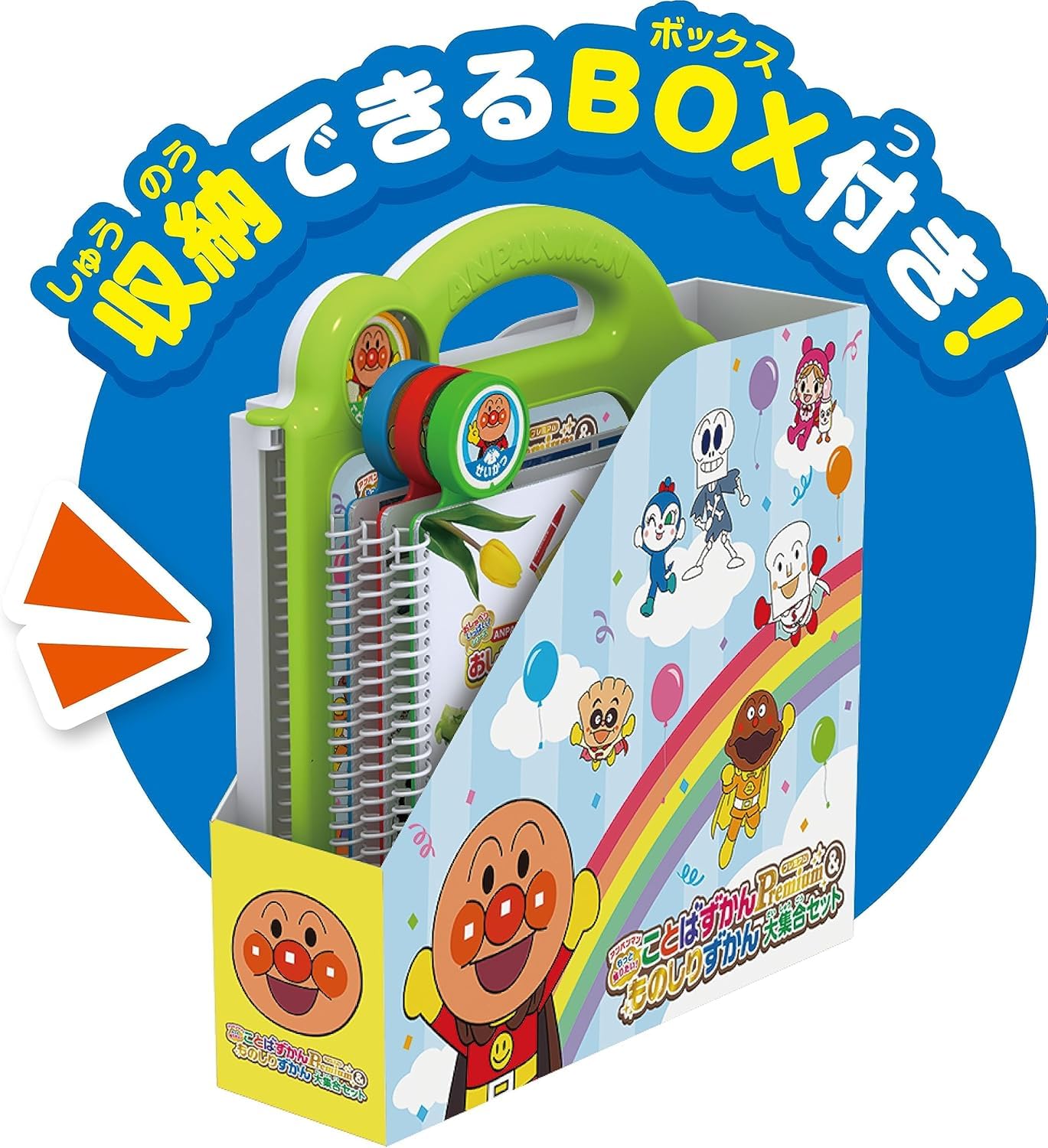 Amazon | もっと知りたい！ことばずかんPremium & ものしりずかん 大