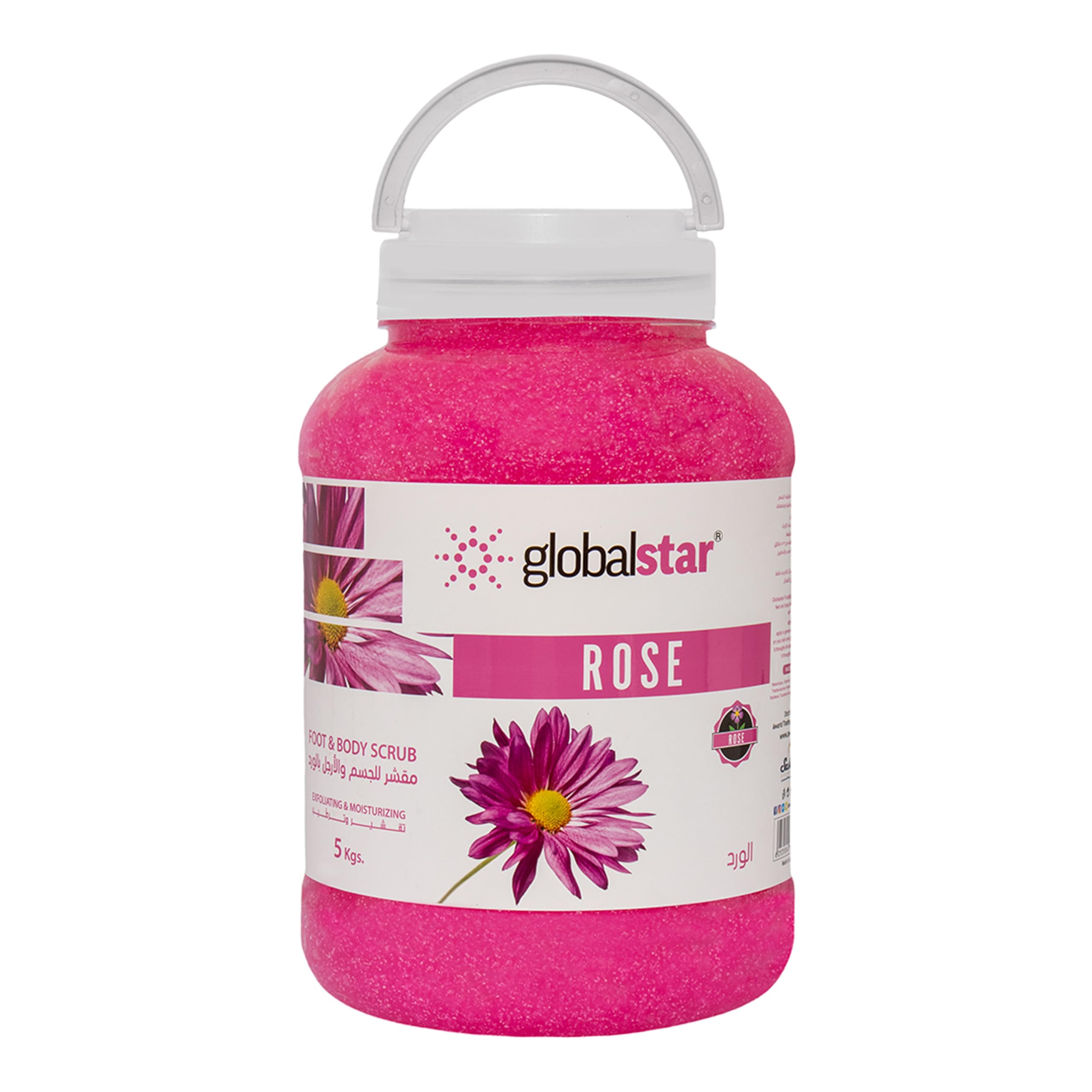 Foot & Body Scrub 5kg – Exfoliating & Moisturizing with Natural Extracts – Rose, Raspberry, Arabic Coffee, Lavender, Pomegranate, Gold, Lemon, Orange (Rose,5kg)