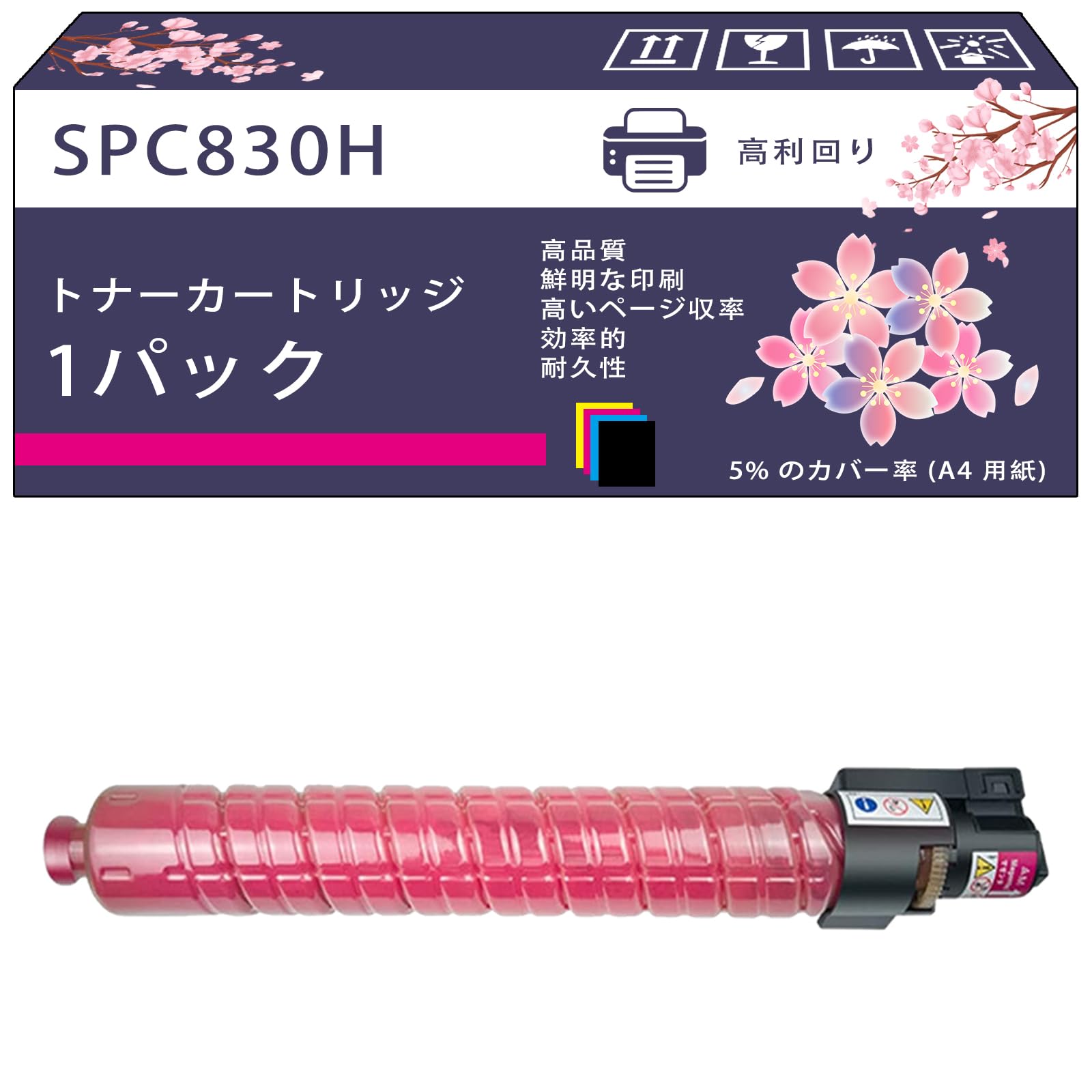 RICOH C830H トナーカートリッジ 2本セット リコー（RICOH） 純正トナー IPSiO SP C830H ブラック 大容量
