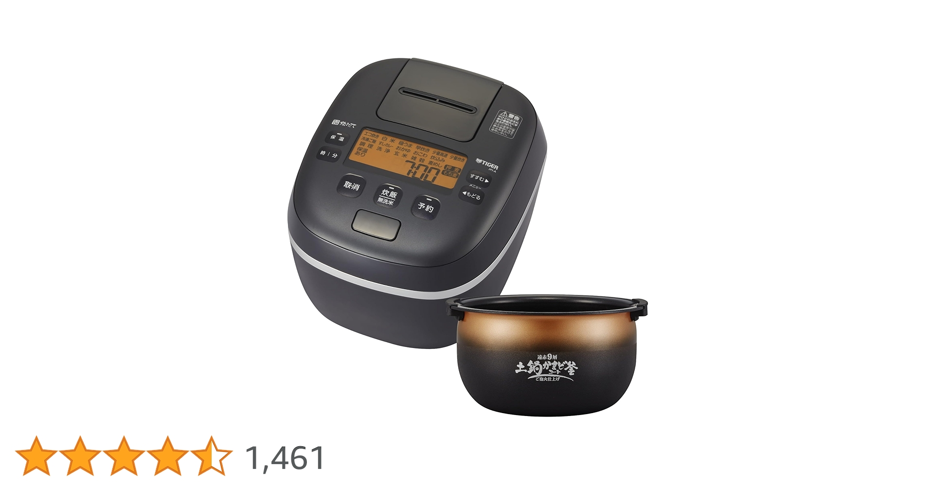 美品★TIGER IH炊飯器 JPI-A100 KO 5.5合 2023年製 Amazon.co.jp: TIGER JPI-A100 KO Rice Cooker, Pressure IH Type