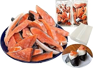 Imperfect Silver Salmon, Lightly Salted, End Cuts, Fillets. These are silver salmon fillet end cuts that inevitably result when making regular products, finished with light salt. The quality is the