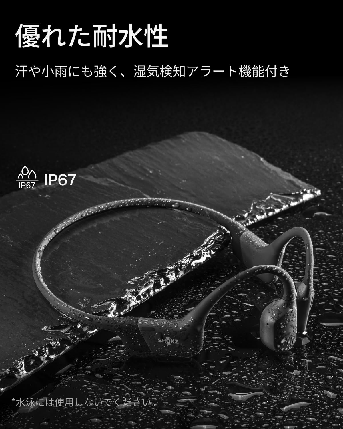 Amazon.co.jp: Shokz OpenRun Mini 骨伝導イヤホン bluetooth 