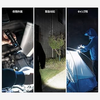 シーカー　Seeker　4個セット　2A　ルーピング Amazon.co.jp: OLIGHT(オーライト) Seeker 4 懐中電灯 3100