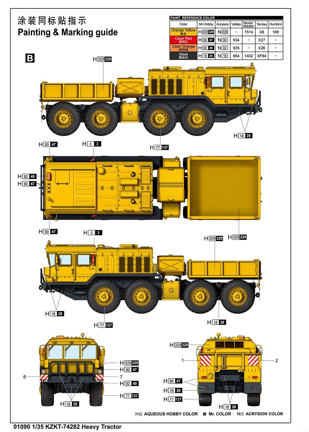 Trumpeter - Maquette Camion Kzkt-74282 Heavy Tractor 01090 1/35ème Maquette Char Promo