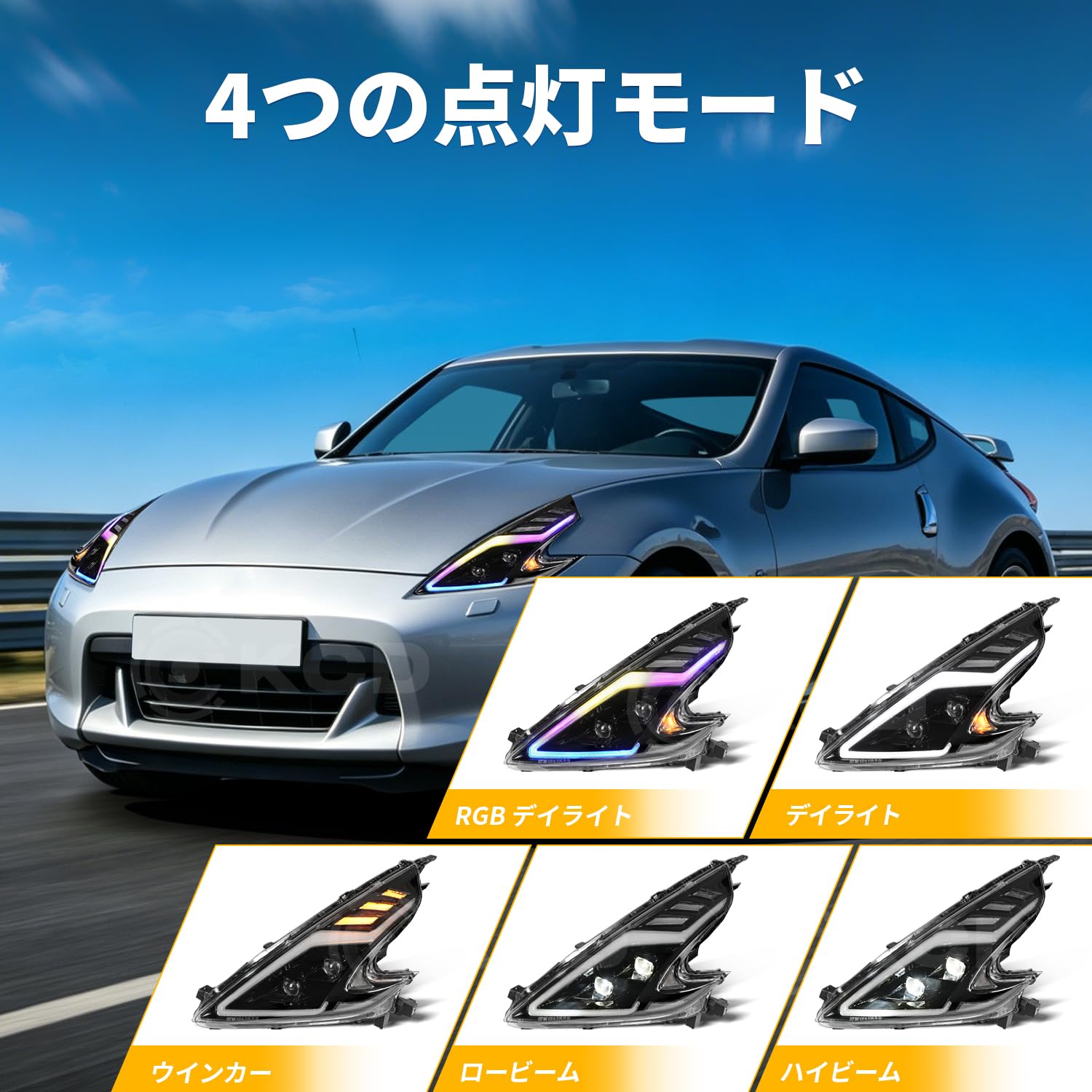 Amazon | CKCD日産 フェアレディZ 6代目 Z34 ヘッドライト370Z ヘッド