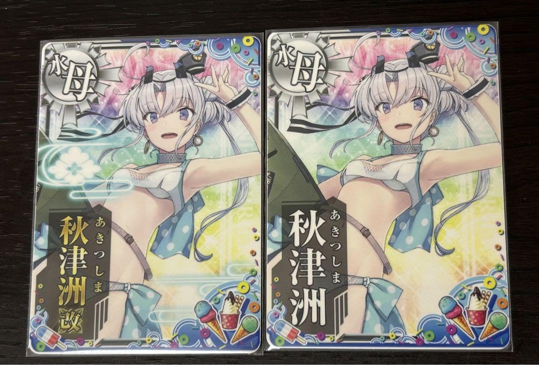 艦これアーケード 2019年夏帯 サマーフレーム セット Amazon.co.jp: 艦これアーケード 高雄改 中破ホロ（装↓運
