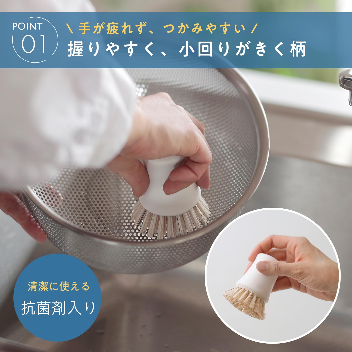 Amazon｜マーナ (marna) 清潔謹製 抗菌 キッチンブラシ (ふつう