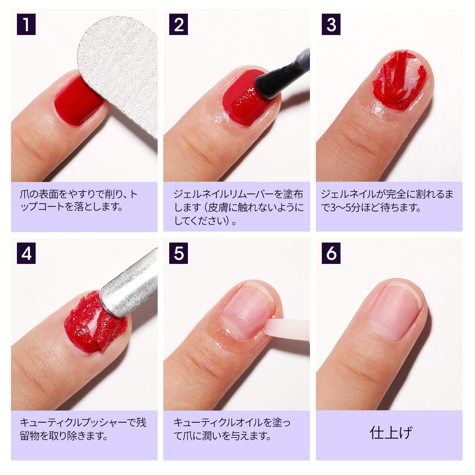 Amazon | Gellen ジェルネイルリムーバー 15ml 除光液 アセトンフリー