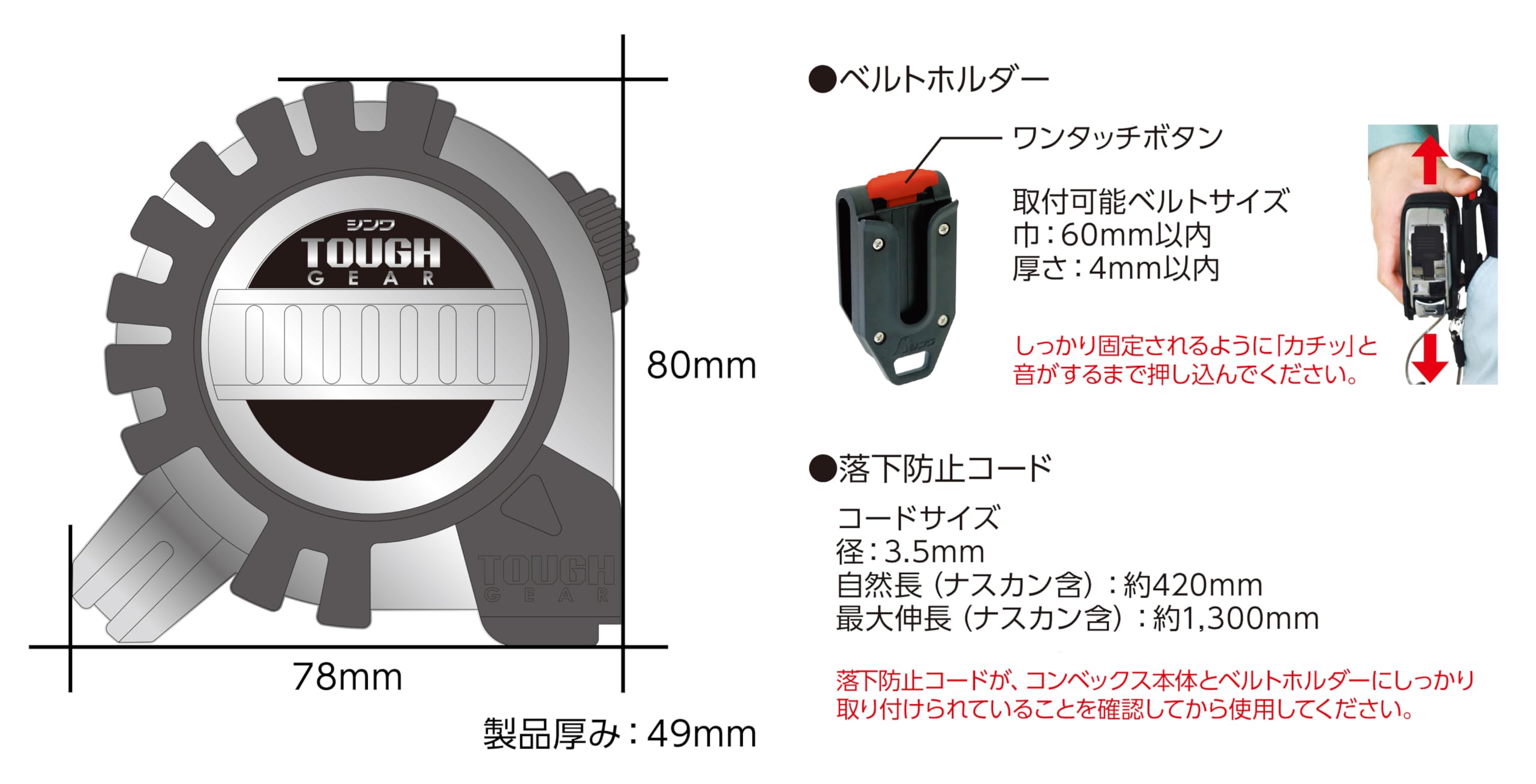 Amazon.co.jp: シンワ測定(Shinwa Sokutei) コンベックス