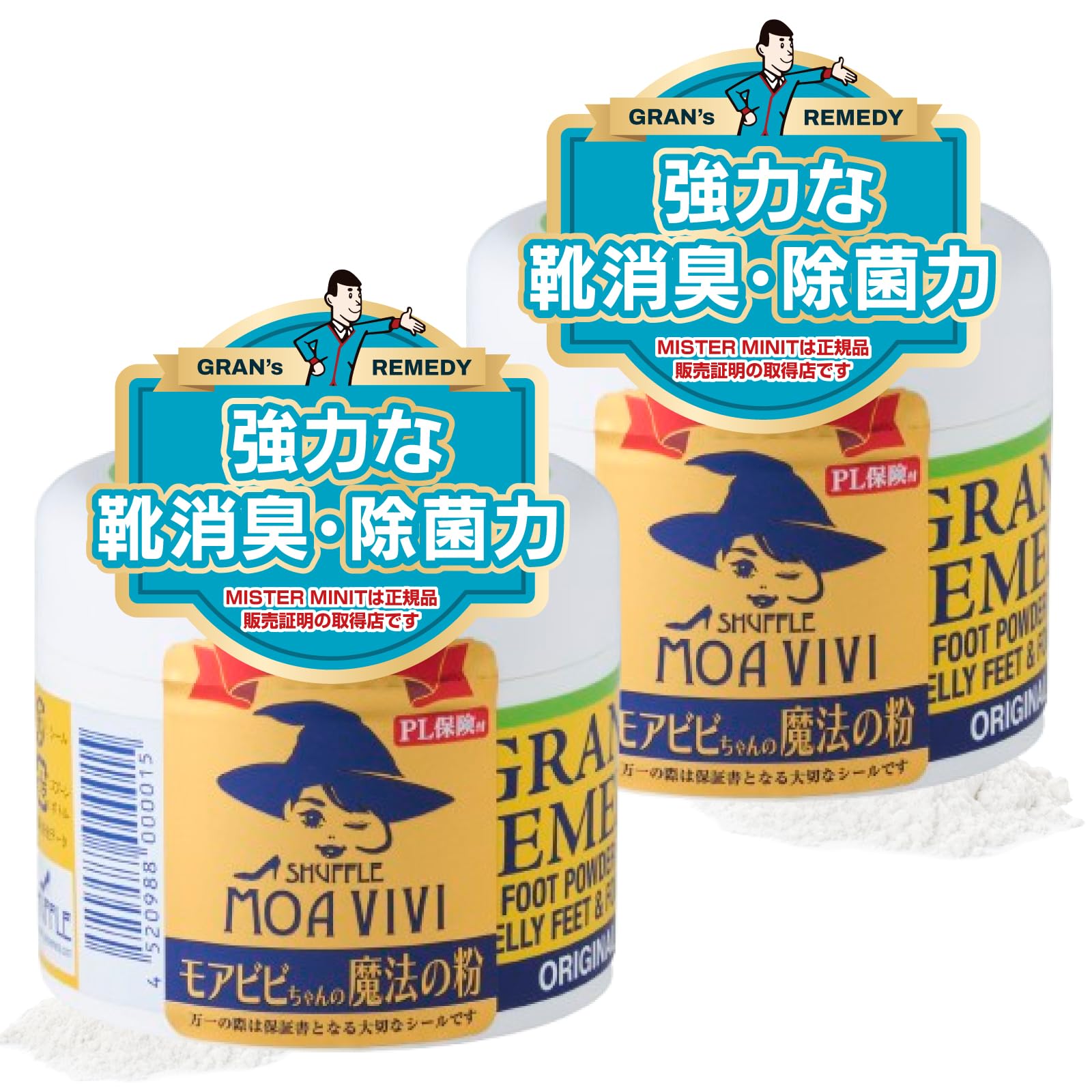 ハンドケア・フットケアの商品画像