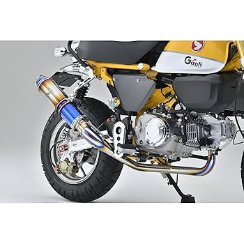 モンキー125 ジークラフトワイバンクラシックマフラーチタンドラッグブルー 楽天市場】Gcraft ジークラフト Gクラフト×r's gear ワイバン