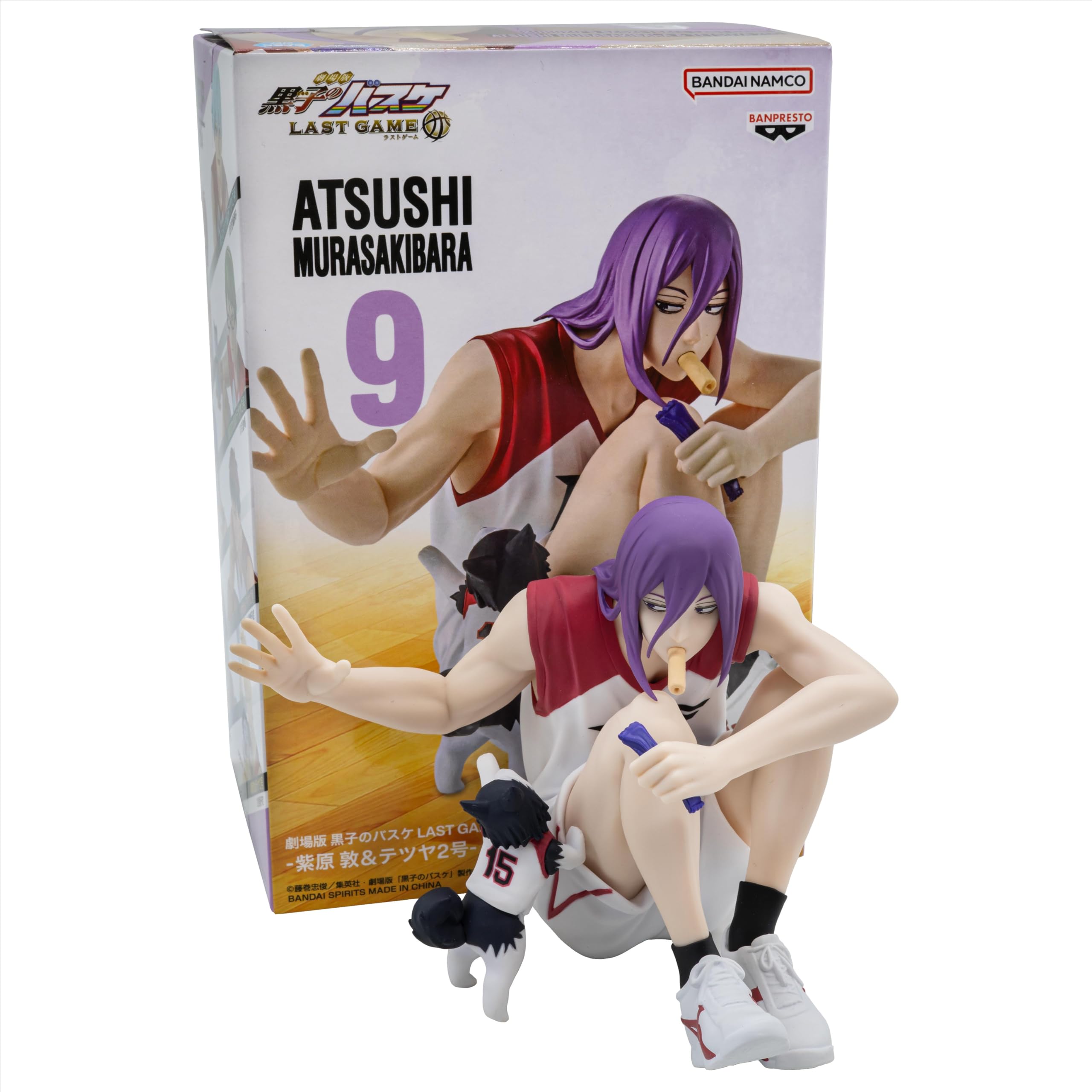 Amazon.com: Banpresto Atsushi Murasakibara & Tetsuya #2 Kuroko's