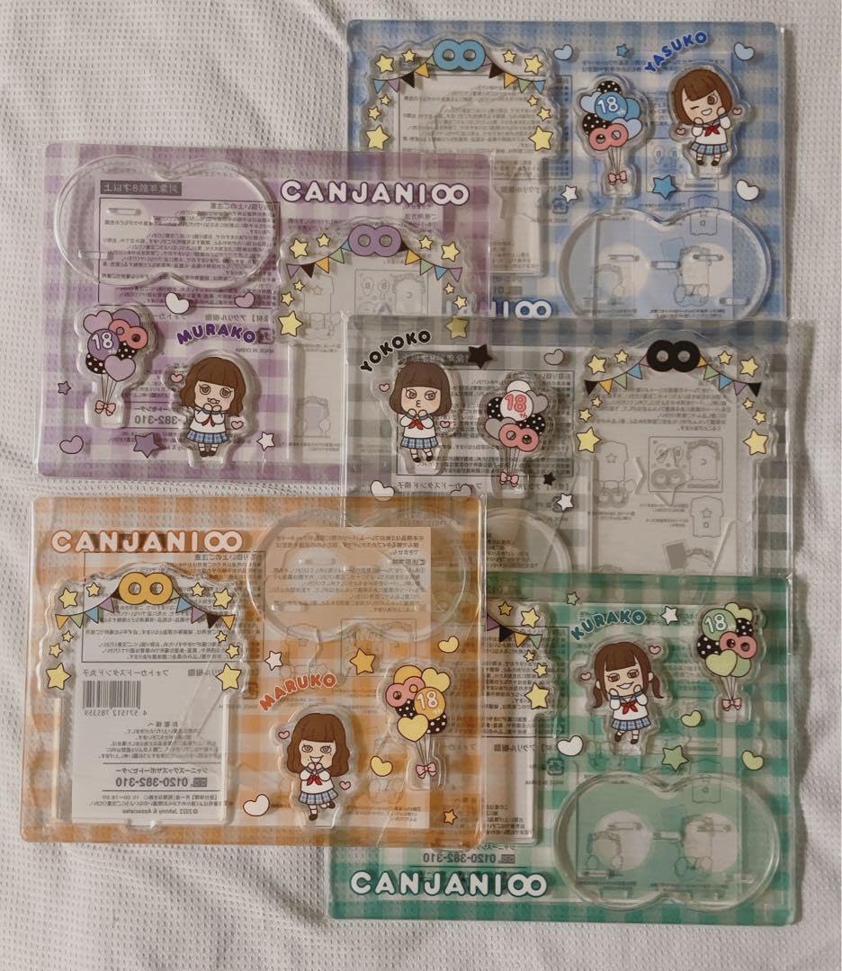 関ジャニ∞18祭ドームツアー限定グッズ