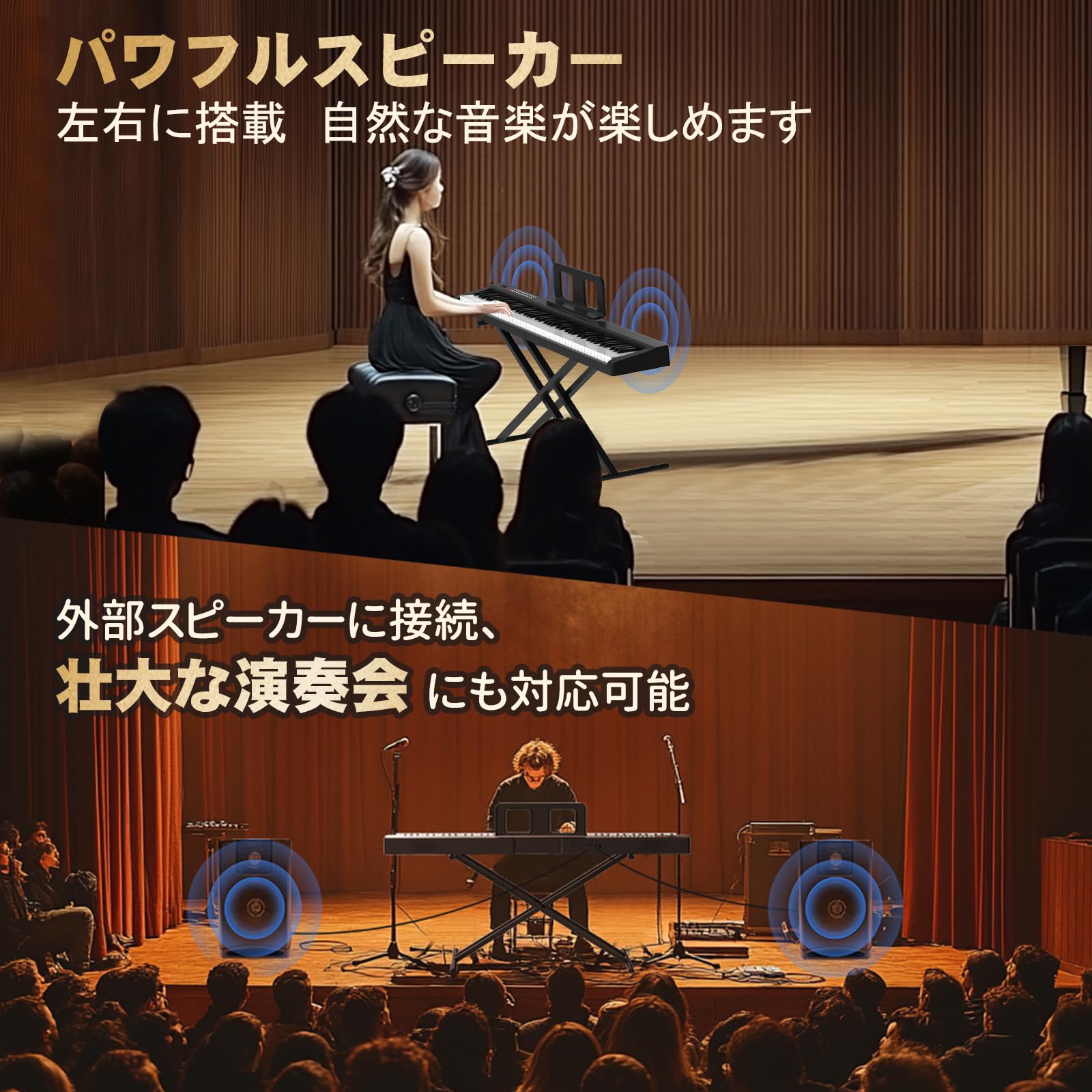 Amazon | 電子ピアノ 【PSE＆CE認証済電子ピアノスタンドセット