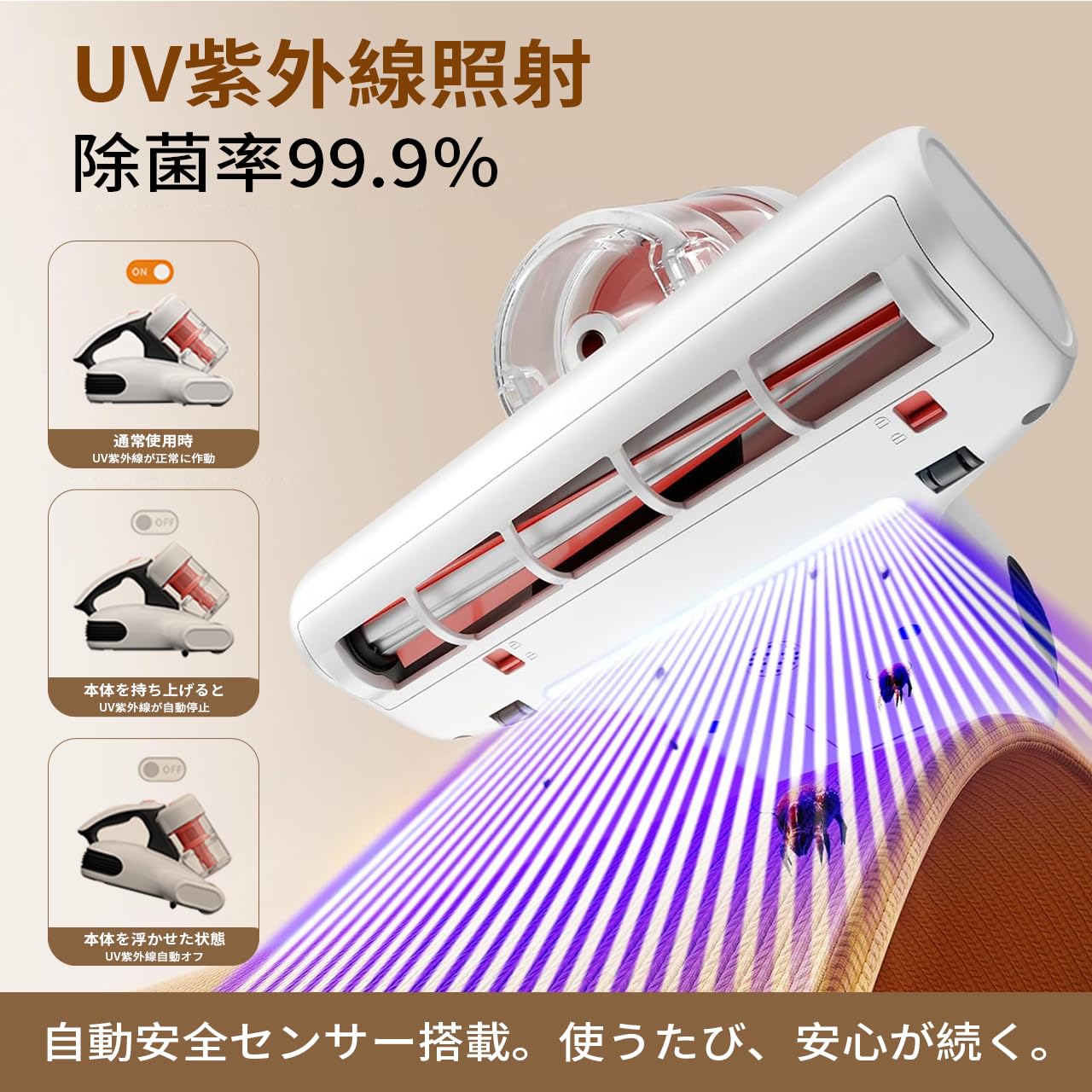 Amazon | JIGOO 布団クリーナー J200 温風付き 13KPa 吸引力 UV 除菌