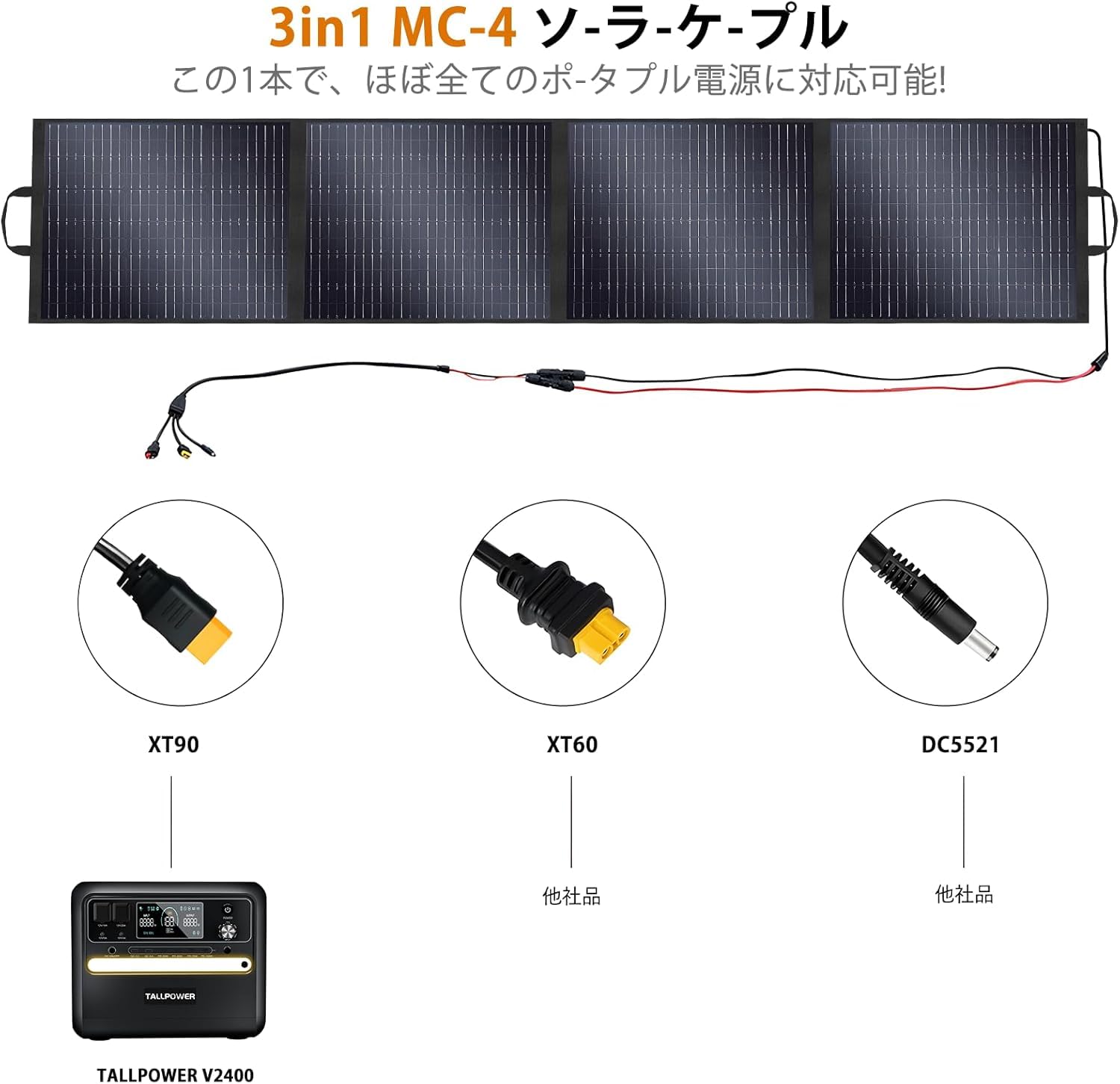 TALLPOWERソーラーパネル200W Amazon.co.jp: TALLPOWER ソーラーパネル 200W 折りたたみ MC-4出力