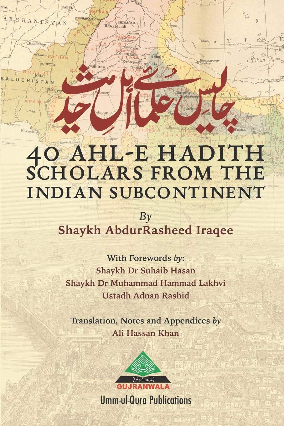 40 Ahl-e Hadith Scholars from the Indian Subcontinent - Paperback (pre-owned)