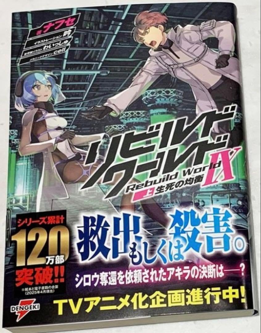 SoloWingStudio 1/12 ハンター団長 未開封 SW-001（楽天市場