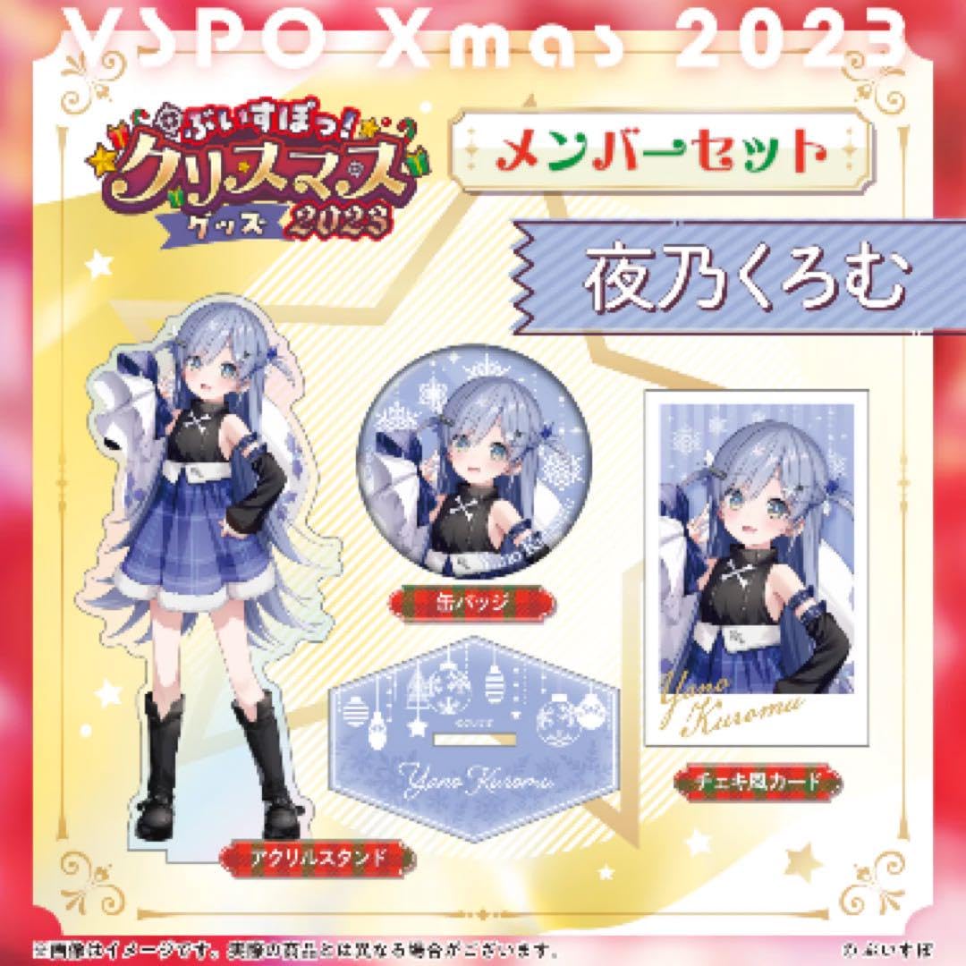 コカボム　クリスマス　4個セット 81zFF7NGYoL._AC_SY200_QL15_.jpg