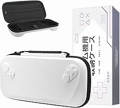 2025 ROG Xbox Ally/ Ally X ハードケース 薄型 キャリングケース 収納バッグ 全面保護 スリムデザイン 耐衝撃 傷防止 持ち運び ポータブル ケース - 白