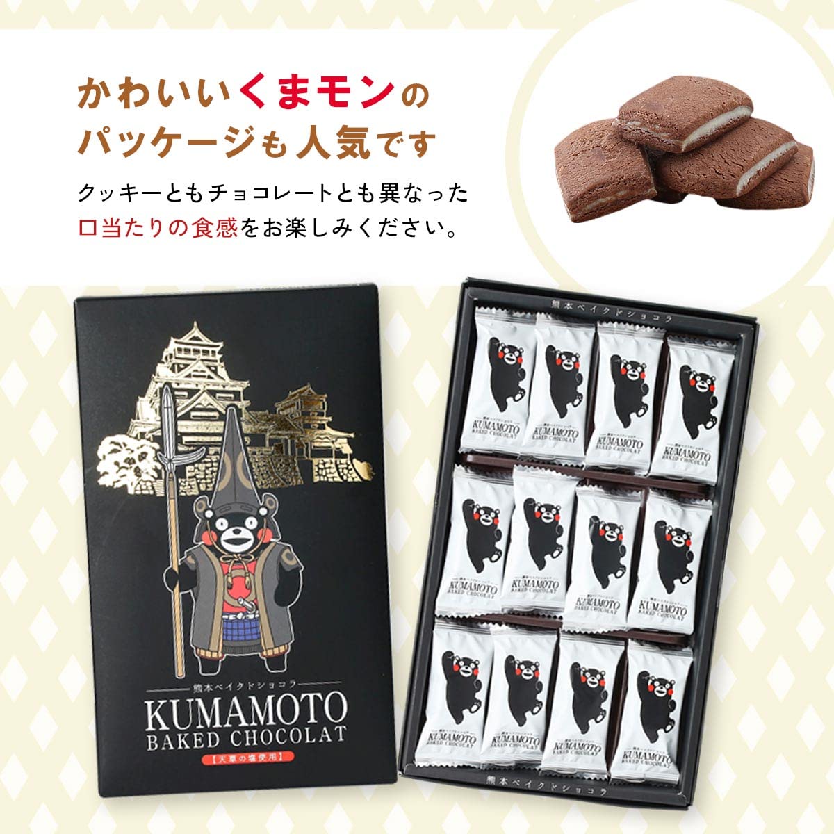 Amazon.co.jp: Kumamoto Yutaka Kumamoto Baked Chocola, 12 Pieces