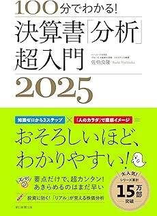 希少本あり！　経営関係書籍９冊セット われ、目覚めよ！ – 書籍 | WAC ワック