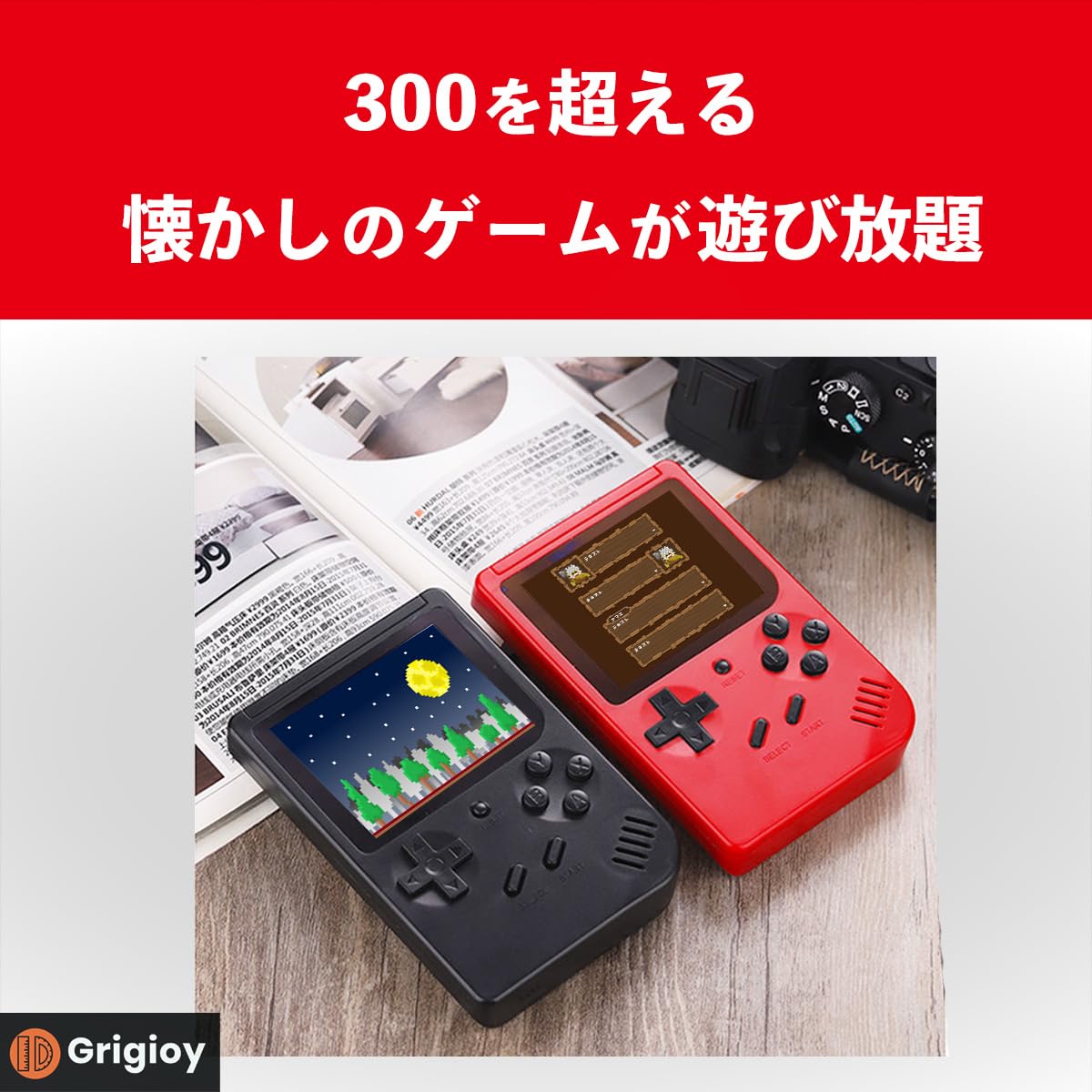 ゲームボーイ型ファミコン FAMICOMANIA