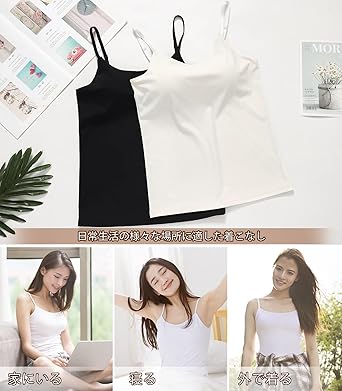 ２３区新品　新作✨️ベアトップパット付きキャミソール　タンクトップiCBダントン B.C STOCK｜パット付きベアトップ | Rakuten Fashion(楽天