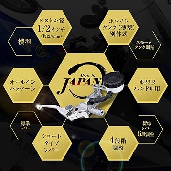 Amazon | デイトナ(Daytona) マスターシリンダー バイク