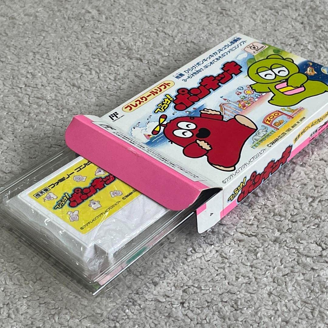 はじめてあそぶ3〜6才児向け! 完 ひらけ!ポンキッキ