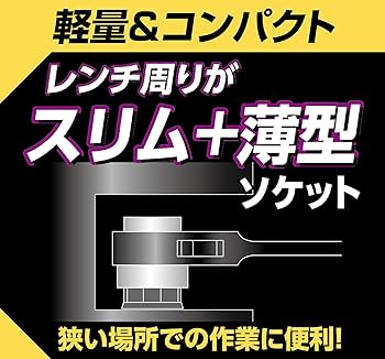 Amazon | 高儀(Takagi) コンパクト薄型 両口 ラチェットレンチ
