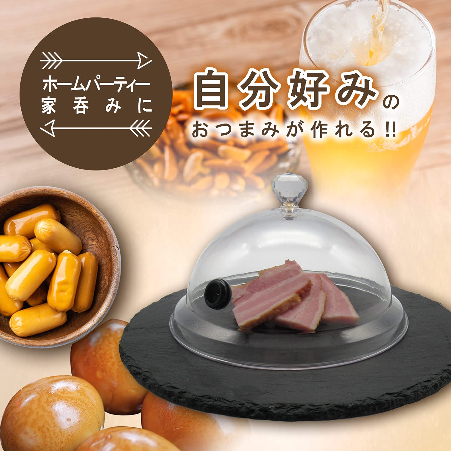 アラジン スモーカー ウッドチップ&ドーム付き 41RLq3kLrPL._UF1000,1000_QL80_.jpg