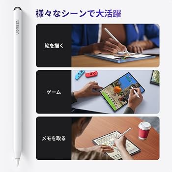 Amazon | UGREEN ipad ペンシル ワイヤレス/Type-C急速充電 タッチペン