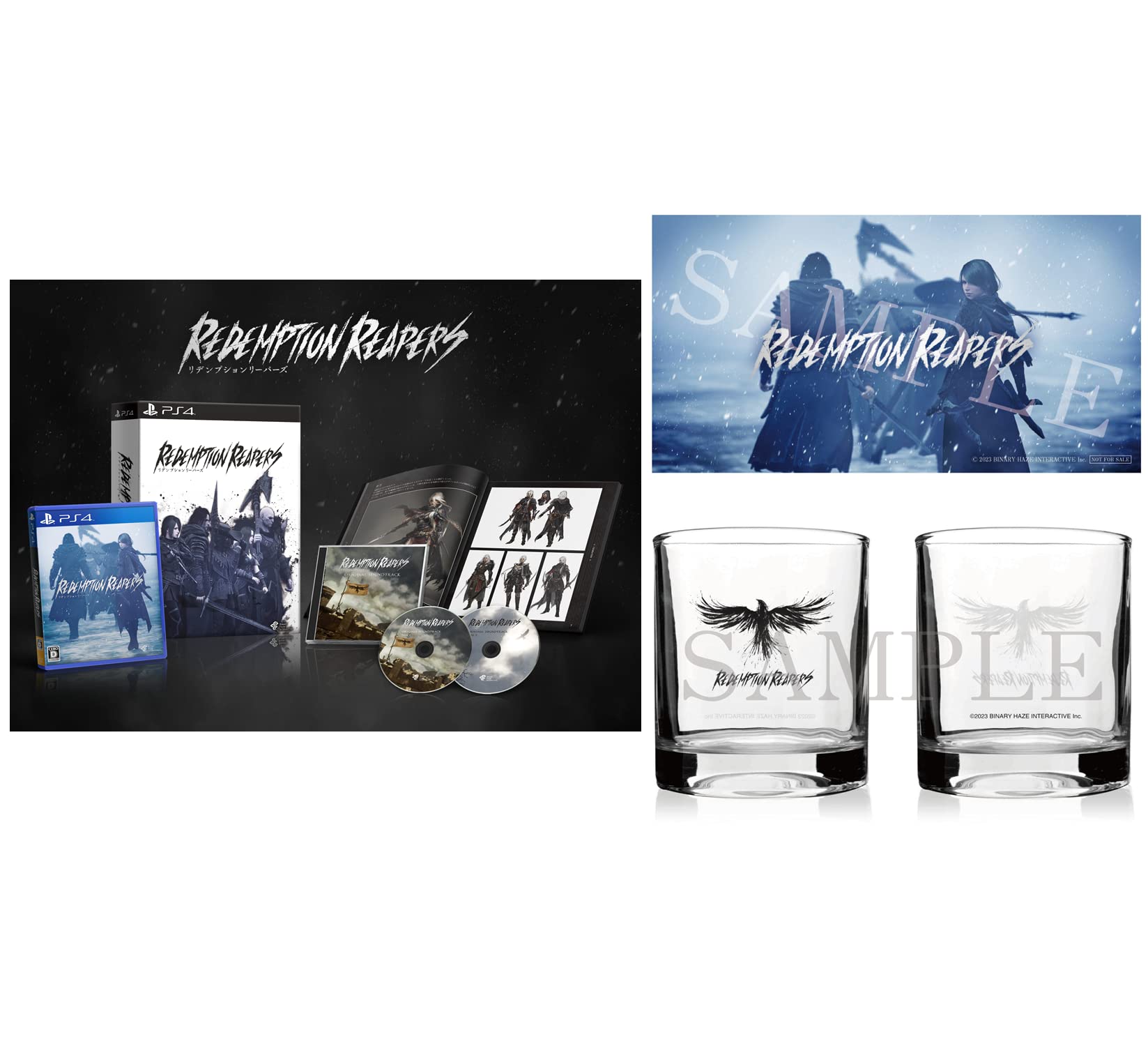 Amazon.co.jp: Redemption Reapers(リデンプションリーパーズ) 限定版