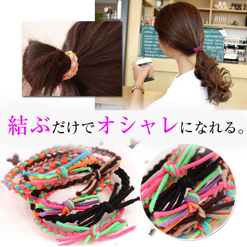 Amazon.co.jp: [Rarihima] ヘアゴム おしゃれ ミサンガ 三つ編み ヘア