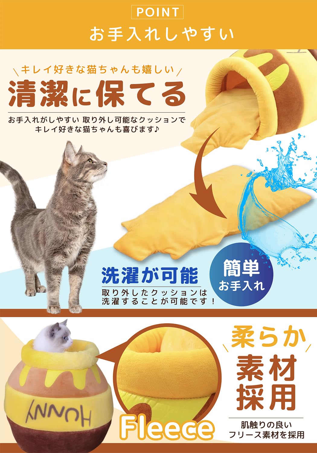 Amazon | [PB:KS] 猫 ハウス ハニーポット型 キャットハウス 暖かい