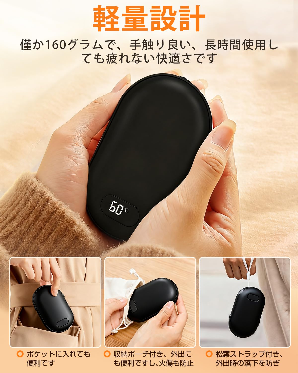 Amazon.co.jp: 充電式カイロ USB-C充電式 急速発熱 3階段温度調節 大