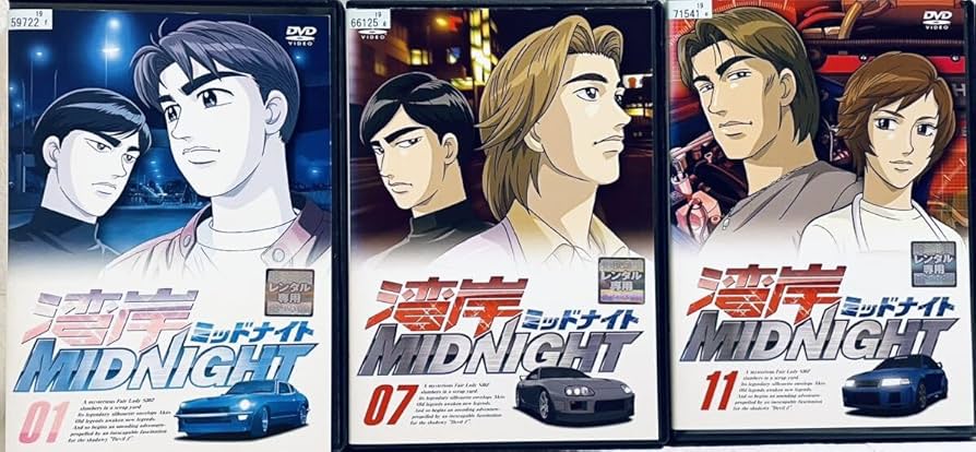 湾岸ミッドナイト　DVD レンタル版　全13巻 Amazon.co.jp: 湾岸ミッドナイト 全13巻 レンタル版 全巻セット