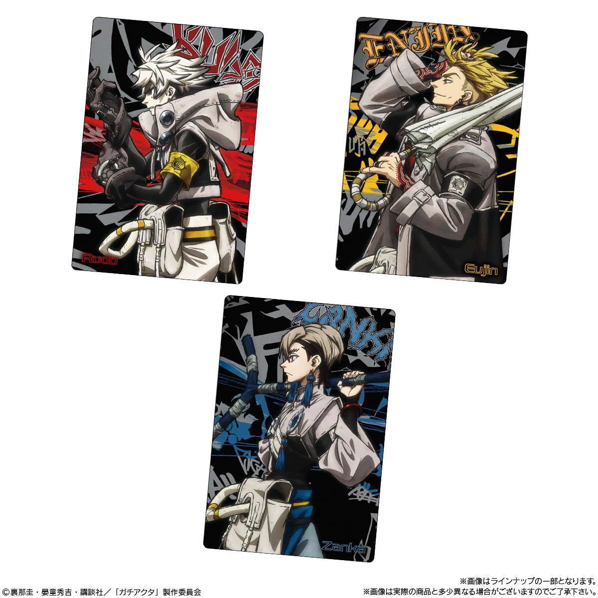 Amazon.co.jp: Bandai TV Anime 