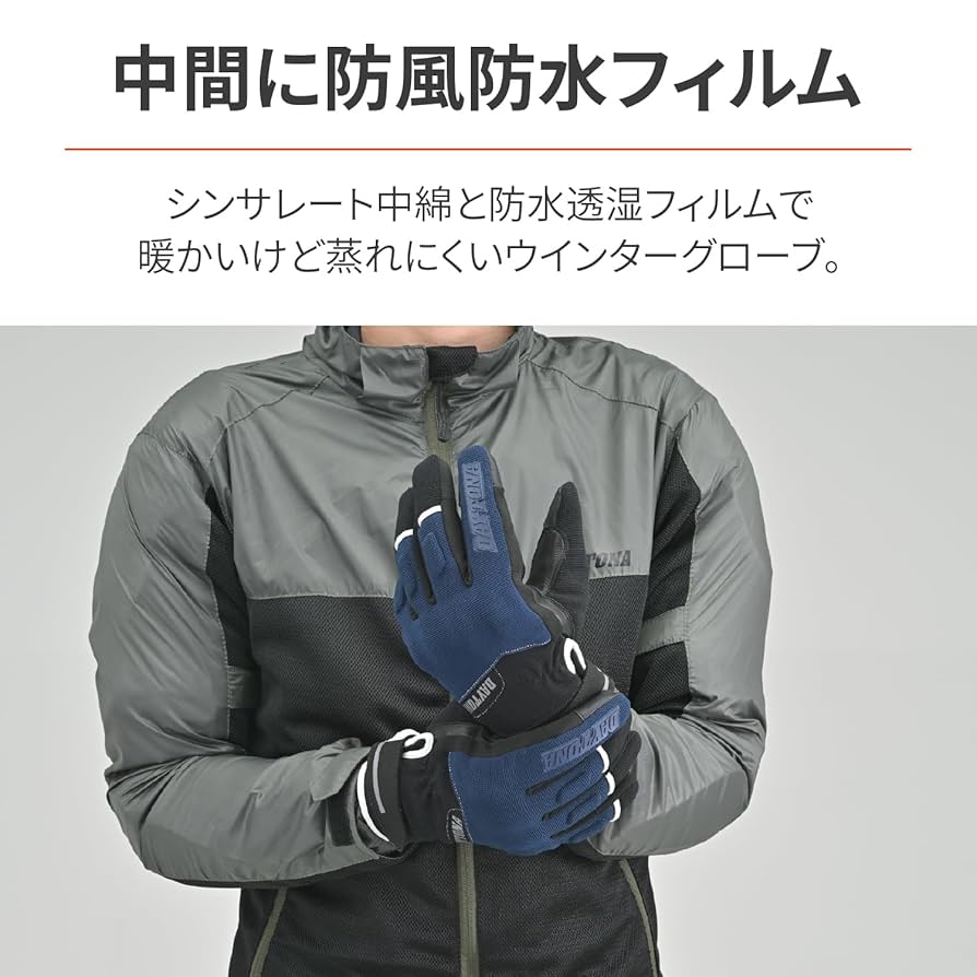 デイトナ(Daytona) バイク グローブ 冬 革(ヤギ革) 防水 防風