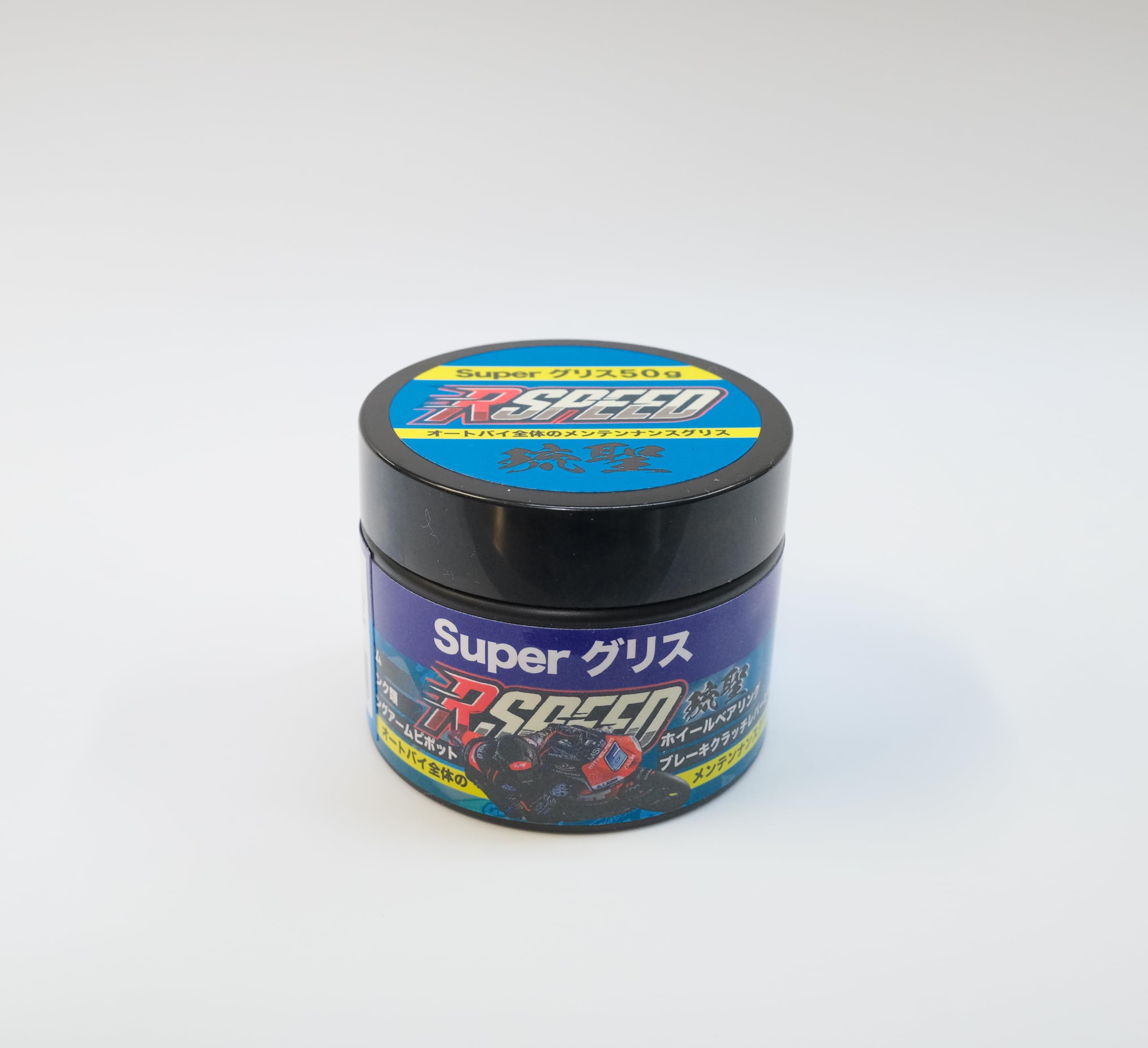 琉聖 Amazon.co.jp: Rspeed琉聖super grease 50g | 【山中琉聖/メンテナンス