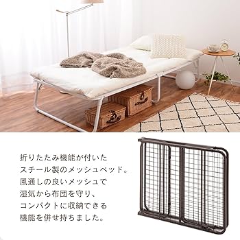黒 スチールフレーム 折りたたみベッド 70cm x 195cm 折りたたみベッド シングル スチールフレーム 幅94cm （ ベッド