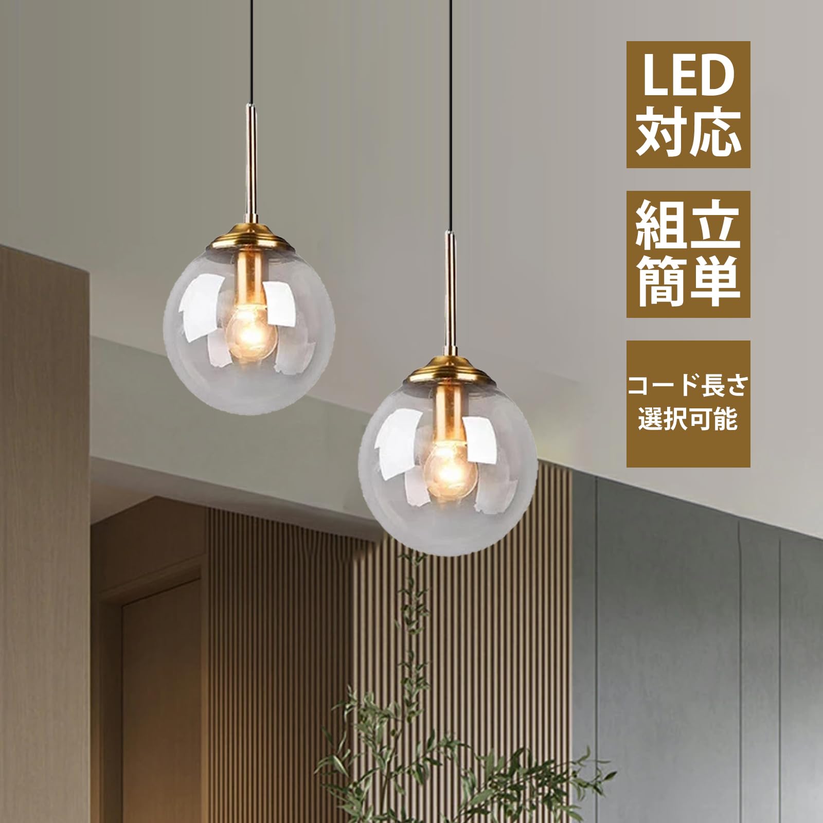 Amazon.co.jp : 億兆堂 ペンダントライト レールライト 丸い ガラス