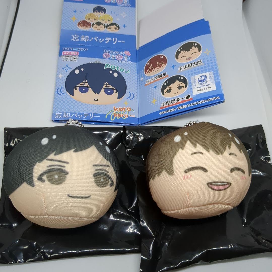 忘却バッテリー おまんじゅう にぎにぎマスコット ぬいぐるみ 要圭