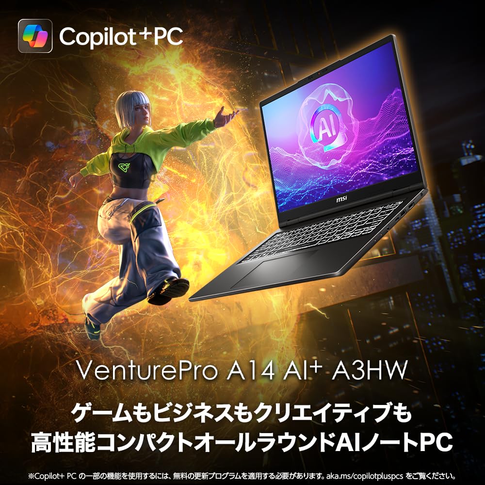 Amazon.co.jp: 【Amazon.co.jp限定】MSI ビジネス ノートPC VenturePro