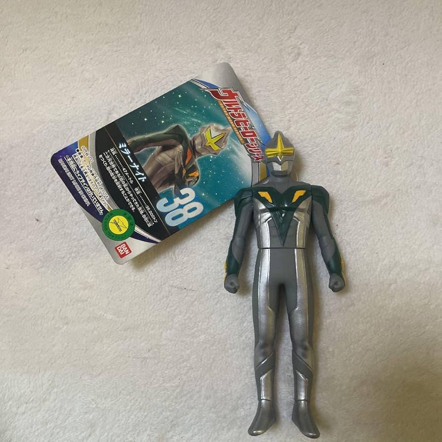 Amazon.co.jp: 廃盤 ソフビ ウルトラヒーローシリーズ 38 ミラー